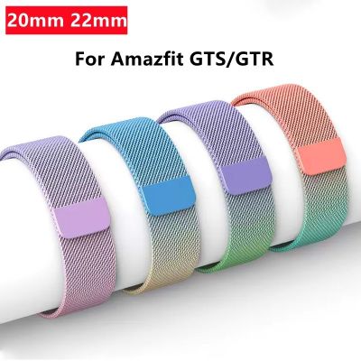 【LZ】 20mm 22mm band For Amazfit GTS/GTR-4-3-2-2e-Mini-Pro/stratos 3-2 Metal Milanese Loop Bracelet huawei/Amazfit bip-U-S-3-Pro strap