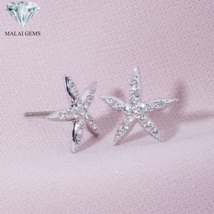 malai-gems-ต่างหูเพชร-เงินแท้-silver-925-เพชรสวิส-cz-เคลือบทองคำขาว-รุ่น-11009251-แถมกล่อง-ต่างหูcz-ต่างหูเงินแท้