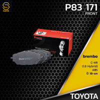 ผ้า เบรค หน้า TOYOTA C-HR 1.8 HYBRID ABS 18-ON - BREMBO P83171 - เบรก เบรมโบ้ โตโยต้า ซี-เอชอาร์ / 04465-F4010 / GDB8964 / DB2479