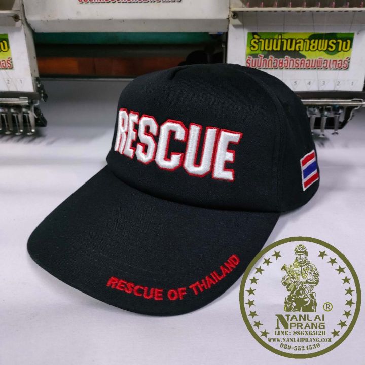 หมวกแก๊ป-rescue-สีดำ