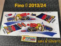 สติ๊กเกอร์ ฟีโน่ FINO ลายแต่ง สีน้ำเงินเข้มขาว ปี 2013 รุ่น 24