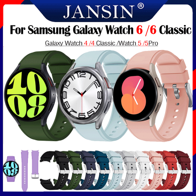 สาย สำหรับ Samsung Galaxy Watch 6 40mm 44mm 6 Classic 43mm 47mm Galaxy Watch Pro 45mm สายซิลิโคนสำหรับเล่นกีฬา Galaxy Watch 4 Classic 46mm 42mm นาฬิกาอัจฉริยะ สายนาฬิกา