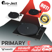 เครื่องเล่นแผ่นเสียง Pro-Ject Audio System - Primary E Audiophile Plug &amp; Play Turntable