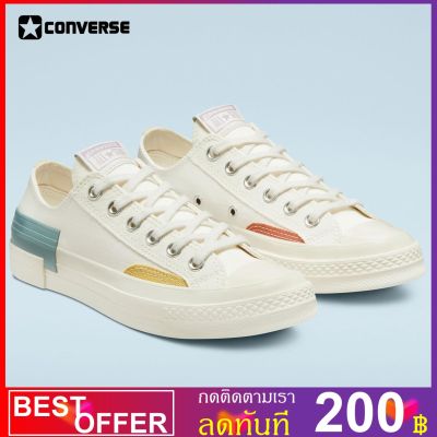 Classic Converse Sneakers Look Oh-So Dreamy With Pastel Pops of Color 572445C ผ้าใบใส่เท่ทนทานต่อการใช้งาน