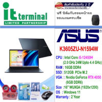 NOTEBOOK (โน้ตบุ๊ค) ASUS VIVOBOOK 16X K3605ZU-N1594W (INDIE BLACK)