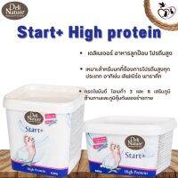 DeliNature ลูกป้อน Start+ High protein เหมาะสำหรับนกที่ต้องการโปรตีนสูง เช่น เลิฟเบิร์ด พาราคีทใหญ๋ ฯลฯ