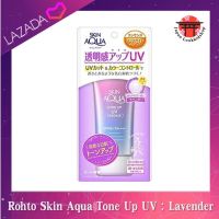 (Lavvender) Rohto Skin Aqua Tone Up UV Essence SPF50+PA++++ขนาด 80g.