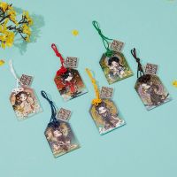 Heaven Officials Blessing Omamori Keychain Women Anime Keyring Chain Woman Cute High Quality Key Holder for Bags Pendant Gifts