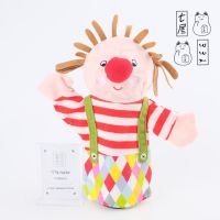 ตุ๊กตา ตัวตลก ตุ๊กตามือ Clown Hand Puppet ? ไม่มีป้ายห้อย ✨ ไซส์ M : สูง 26 cm