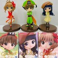 ชุดคอสเพลย์card Captor Sakura แท้ Bandai ตุ๊กตาขยับแขนขาได้ชุดคอสเพลย์อะนิเมะญี่ปุ่น Li Syaoran Timoyo ของประดับที่สร้างสรรค์น่ารักของเล่นเด็กของขวัญ