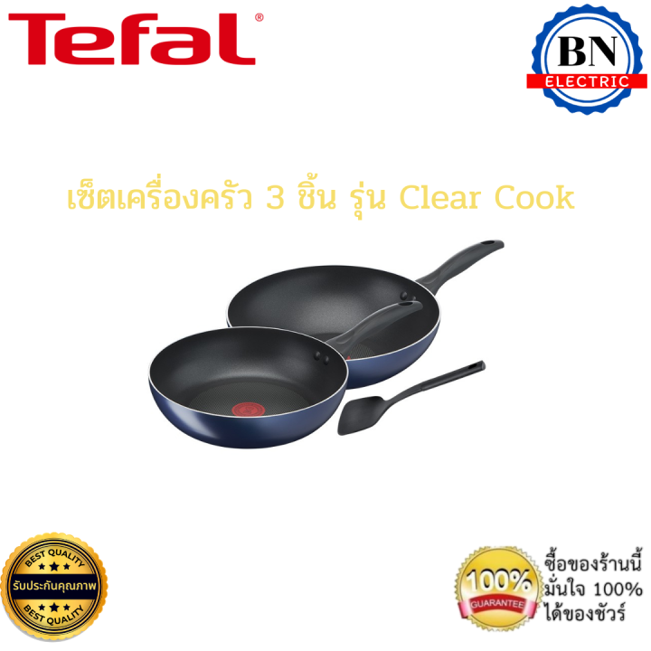 tefal-เซ็ตเครื่องครัว3ชิ้น-กระทะก้นลึก-กระทะก้นแบนรุ่น-clearcook-กระทะก้นลึก28ซม-ลึก7-7ซม-กระทะก้นแบน-26-ซม-ลึก6-3ซม-ใช้กับเตาแม่เหล็กไฟฟ้าไม่ได้