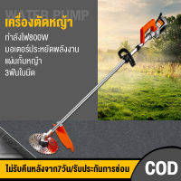 เครื่องตัดหญ้าไฟฟ้า เครื่อง48V+แบตเตอรี่ลิเธียม(48V10ah) แบบชาร์จแบตได้ แบตเตอรี่ลิเธียม เครื่องเล็มหญ้า เครื่องตัดหญ้าสวน