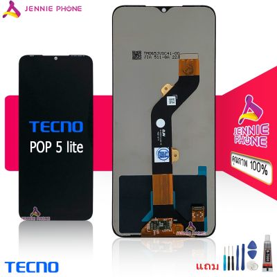 จอ infinix pop 5lite BD4 หน้าจอ LCD พร้อมทัชสกรีน infinix pop 5lite BD4 จอชุด infinix pop 5lite BD4