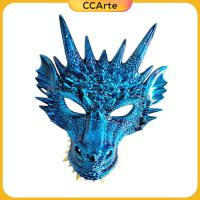 หน้ากากคอสเพลย์มังกร CCArte 3D วันฮาโลวีนเทศกาลหน้ากากสำหรับงานรื่นเริงการแสดง