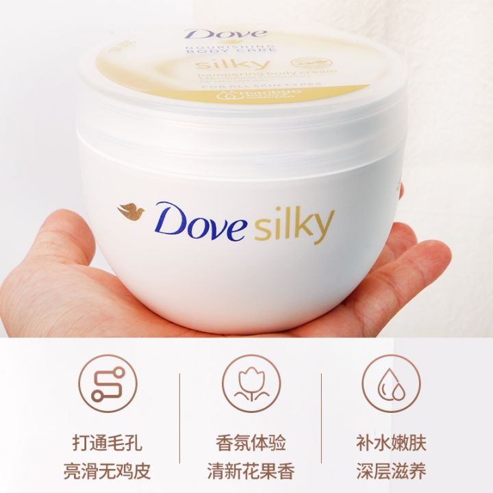 dove-dove-milk-white-bowl-body-whiten-moistening-whey-lasting-fragrant-to-skin