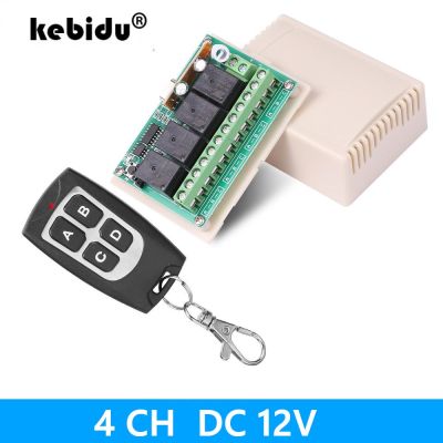 Universal Receiver 433MHz Wireless Remote Control 4CH Switch Motor Controller Diy DC12V 4 Gangs Relay Module Transmitter