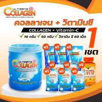 อัลติเมท คอลลาเจนบำรุงร่างกาย (Ultimate Collagen Tri-Peptide) คอลลาเจนบำรุงกระดูก ไข ข้อ ผม และเล็บ พร้อมของแถม