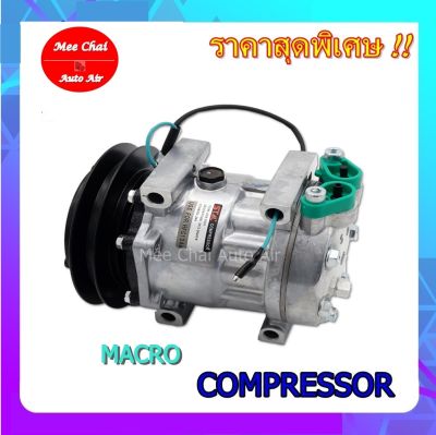 Compressor MACRO 7H13 SK200-8 คอมเพลสเซอร์แอร์รถยนต์ คอมแอร์ คอมแอร์รถยนต์ คอมเพลสเซอร์รถยนต์ รถแทร็กเตอร์ Rate Voltage     : 24V