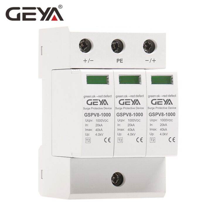 new-quan59258258-geya-2p-dc-600v-din-rail-บ้าน-spd-เครื่องป้องกันไฟกระชาก3เฟส1000v-dc-ป้องกันไฟกระชาก