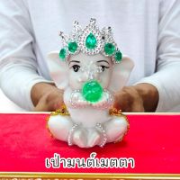 พระพิฆเนศเบบี้ปางเด็ก ประทับนั่งเป่ามนต์มหาเมตตา งานเรซิ่นผสมผงหินขาวประดับเพชรงดงาม เป็นงานลิขสิทธิ์แท้