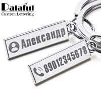 Exquisite Anti-lost Keychain Small Chic Personalized Customized Keyring For Car Name For Men Women Gift Key Chain P021