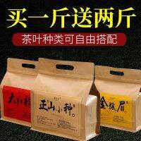 Jinjunmei ชาดำแลปแซงซูชองชา Dahongpao หินภูเขาแท้พรีเมี่ยมถุงชาใบชาผงในภาชนะปิดสนิทกลิ่นหอมที่แข็งแกร่ง