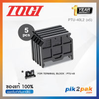 PTU-40L2 (5 pcs) : ฝาปิดเทอร์มินอล (แพ็ค5ตัว) สำหรับ PTU-40 - Togi / Toyogiken - End Plate by pik2pak.com #ซื้อเป็นแพ็คถูกกว่า