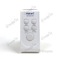 Hatari remote รีโมท พัดลม ฮาตาริ SF3 สีขาว Slide Smart L1 SS-L1 S16R2 SKU0005 #รีโมทแอร์  #รีโมท  #รีโมททีวี  #รีโมด