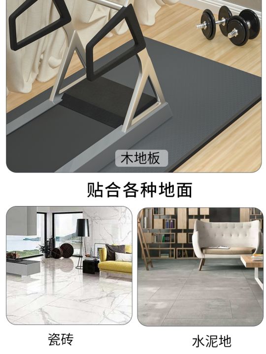 mat-soundproof-and-shock-absorbing-thickened-indoor-sports-equipment-silent-anti-vibration-special-floor-mat