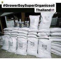 [พร้อมส่ง]⭐⭐⭐⭐GroweBoy Super Organic Soil Size 11 KGs.จัดส่งฟรีมีเก็บปลายทาง