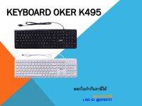 KEYBORAD OKER K459