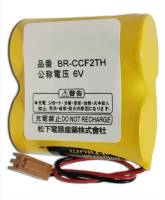 BR-CCF2TH  Lithium Battery ขั้วสีน้ำตาล 6V/ ของแท้ ของใหม่ สต๊อกเยอะ / ออกใบกำกับภาษีได้ / ราคา รวม vat แล้ว