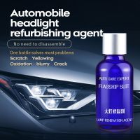 Car Headlight Polishing Agent Scratch Remover Repair Fluid Renewal And Maintenance Accessories