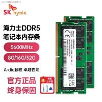 Hynix 5600แถบความจำโน้ตบุ๊ค4800 16G 32G 64G โอเวอร์คล็อก6400การวิ่งหน่วยความจำ8G