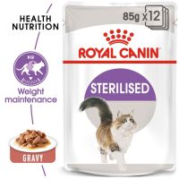 ด่วนโปร ส่งฟรี [12 ซอง] Royal Canin Sterilised 85g x 12 Pouches โรยัลคานิน อาหารเปียกแบบซอง สูตรสำหรับแมวทำหมัน 1 กล่อง (12 ซอง)