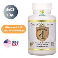 California Gold Nutrition, Immune 4, Immune System Support, 60 Veggie Capsules