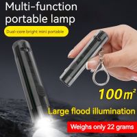 LED Mini Flashlight Portable Key Torch Camplight Outdoor Waterproof Ultralight Fishing Hiking Emergency Whistle Keychain Lamp
