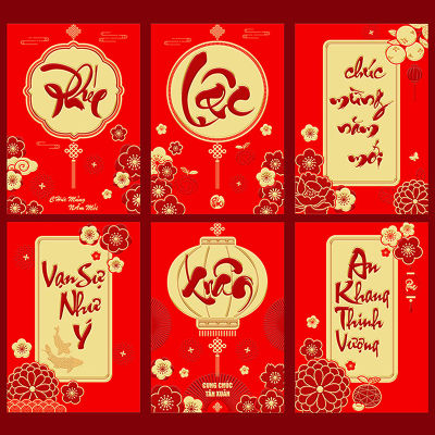Bali กระเป๋าเงินสีแดงปีใหม่ซองสีแดงรูปมังกรจีนซองจดหมายซองจดหมาย