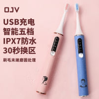 OJV8930ห้าโหมดทำความสะอาดกันน้ำสำหรับผู้ใหญ่อะคูสติก DC ชาร์จแปรงสีฟันไฟฟ้าผู้ใหญ่คู่