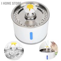 US Plug 100‑240V Pet Automatic Drinking Fountain Stainless Steel Water Dispenser