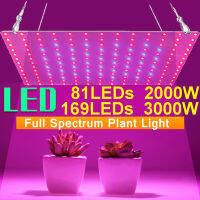 [มีพลัง] ไฟปลูกพืช LED 3000/2000W,ไฟ LED เต็มสเปกตรัมเชือกปรับไฟได้