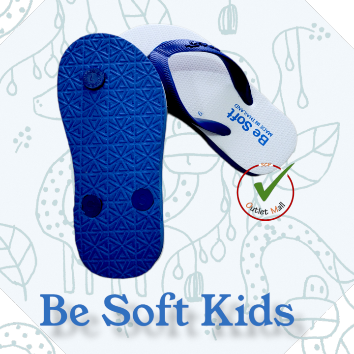 scpoutlet-รองเท้าฟองน้ำเด็ก-รองเท้าแตะเด็ก-หูคีบ-หูหนีบ-be-soft-kids-นุ่ม-ใส่สบาย