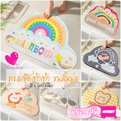 Bathroom Mat พรมหน้าห้องน้ำ พรม พรมเช็ดเท้านุ่มลายน่ารัก พรมห้องน้ำ พรมปูพื้น พรมกันลื่น พรมขนนุ่ม มี7ลายให้เลือก พรมเช็ดเท้ากันลื่น ในห้องน้ำ พรมห้องน้ำ กันลื่น ปูหน้าห้องน้ำ Bath Mat Non-Slip พรมเช็ดเท้าในห้องน้ำ Bath Mat