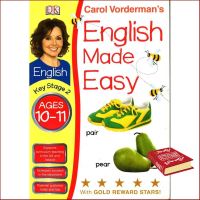 Reason why love ! หนังสือ Carol Vordermans English Made Easy Ages 10-11 Key Stage 2 : 9781405363679