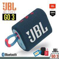 (แถมฟรีกระเป๋า ลำโพง) ลำโพงบลูทูธJL Go3 Bluetooth Speaker ฟรีกระเป๋าลำโพง ลำโพงไร้สายแบบพกพากันน้ำ GO 3