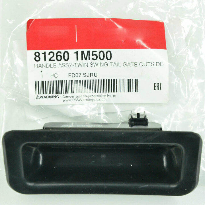 For Kia Forte 5 Hatchback 2011 2018 Tail Door Switch Button Trunk Lid Lock Release Handle