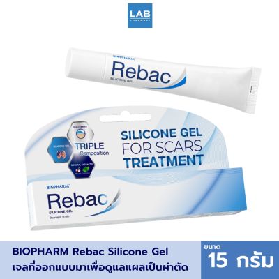 BIOPHARM Rebac Silicone Gel 15 g. ไบโอฟาร์ม รีแบค (Rebac) ซิลิโคนเจล เจลลดรอยแผลเป็น ขนาด 15 กรัม