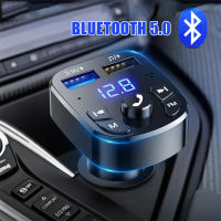 รถแฮนด์ฟรี Bluetooth-Necesitable 5.0 FM Transmitter Car Kit MP3 Modulator Player แฮนด์ฟรีเครื่องรับสัญญาณเสียง2 USB Fast Charger