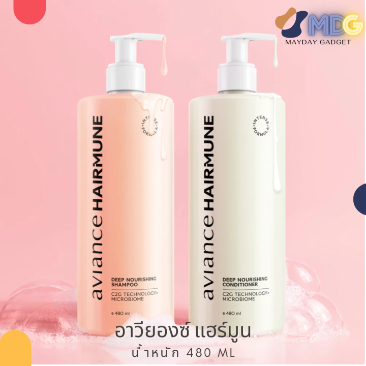 อาวียองซ์-แฮร์มูน-aviance-hairmune-แก้ปัญหาผมได้ลึก-ระดับเซลล์ถึงยีนส์-maydaygadget