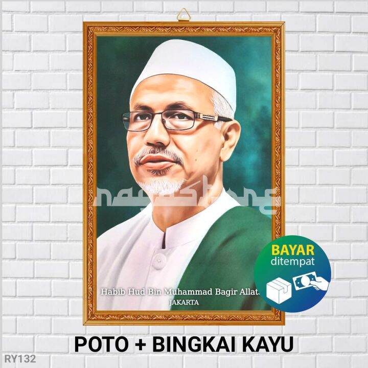 Poster Poto Bingkai Habib Hud Bin Muhammad Bagir Allatas Poster